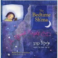 bedtime shma by sarah gershman