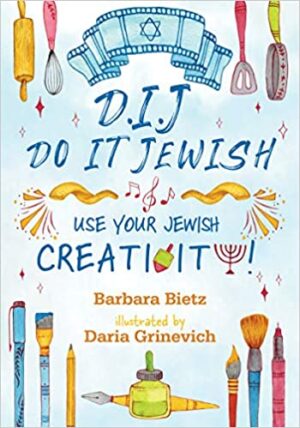 DIJ - DO IT JEWISH - USE YOUR JEWISH CREATIVITY book cover